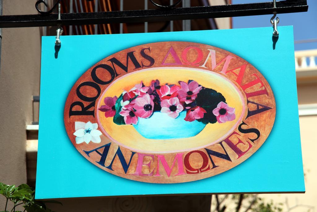 Anemones Rooms Chania  Екстер'єр фото