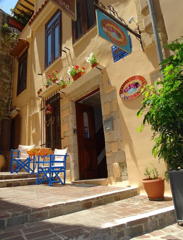 Anemones Rooms Chania  Екстер'єр фото