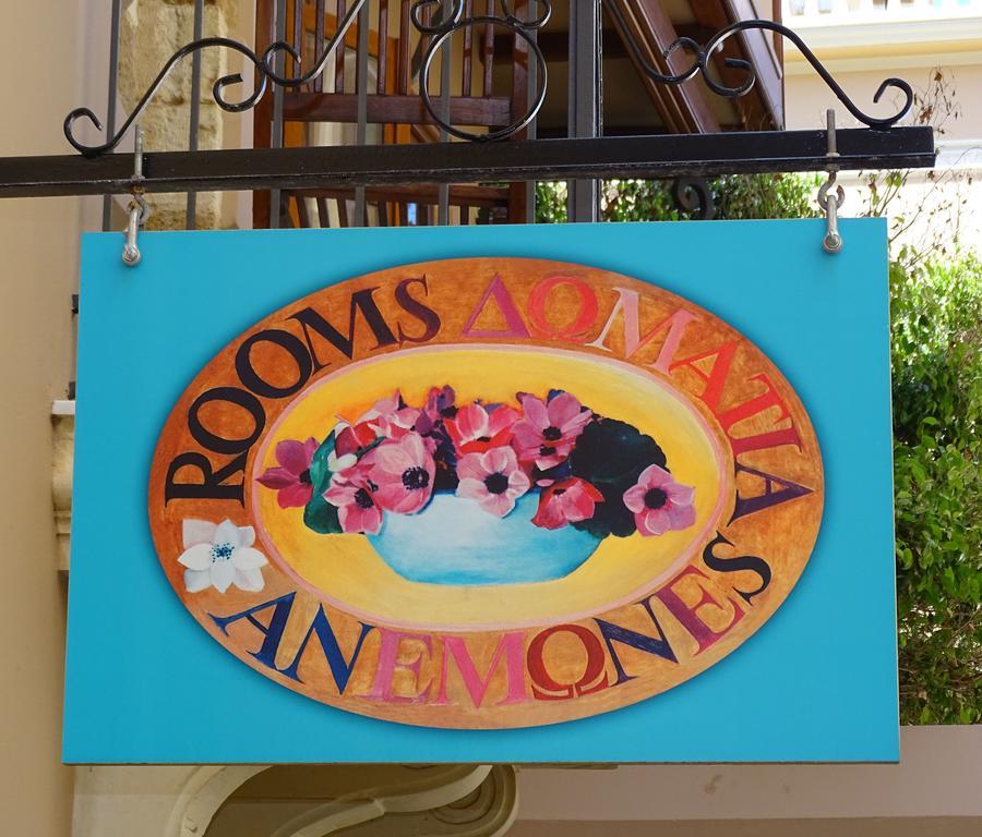 Anemones Rooms Chania  Екстер'єр фото